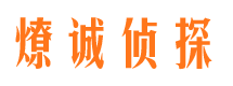 东方侦探公司